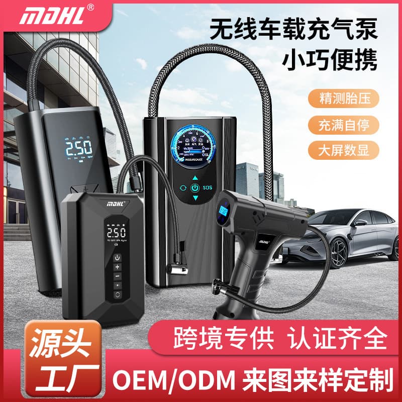 Portable Car Mounted Inflation Pump Electric Mini Tire Pump Wireless For Small Cars New Model Vehicle Accessories