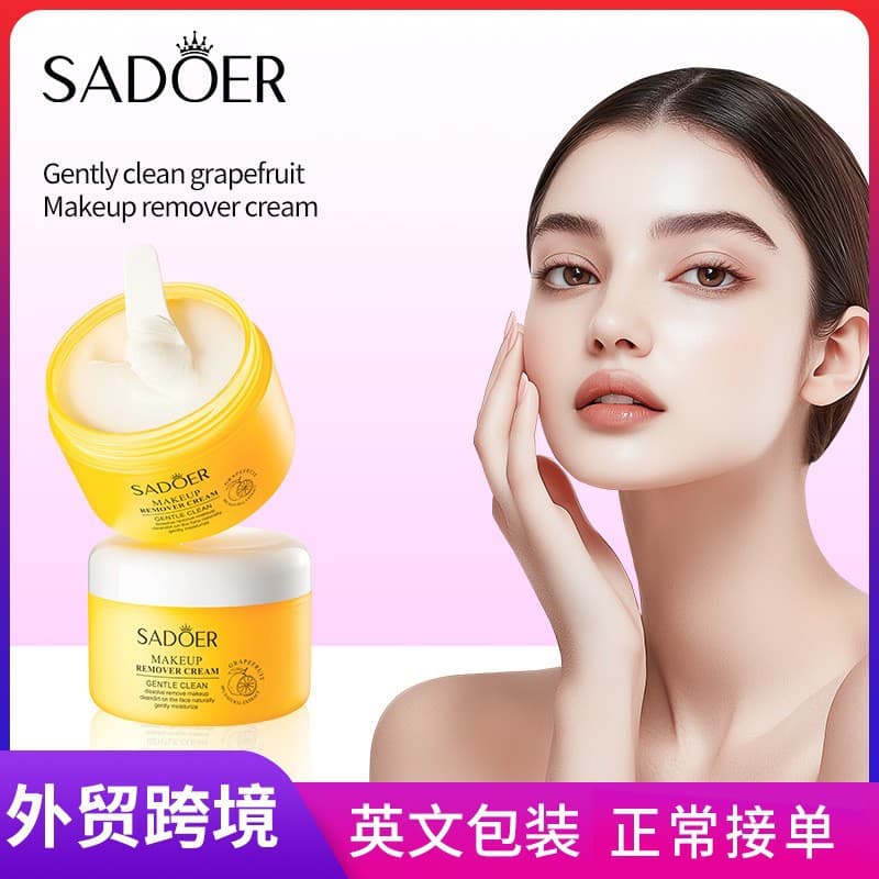 All English SADOER Gentle Cleansing Grapefruit Makeup Remover Balm Deep Cleansing Makeup Remover Balm for Cross-Border Wholesale Export