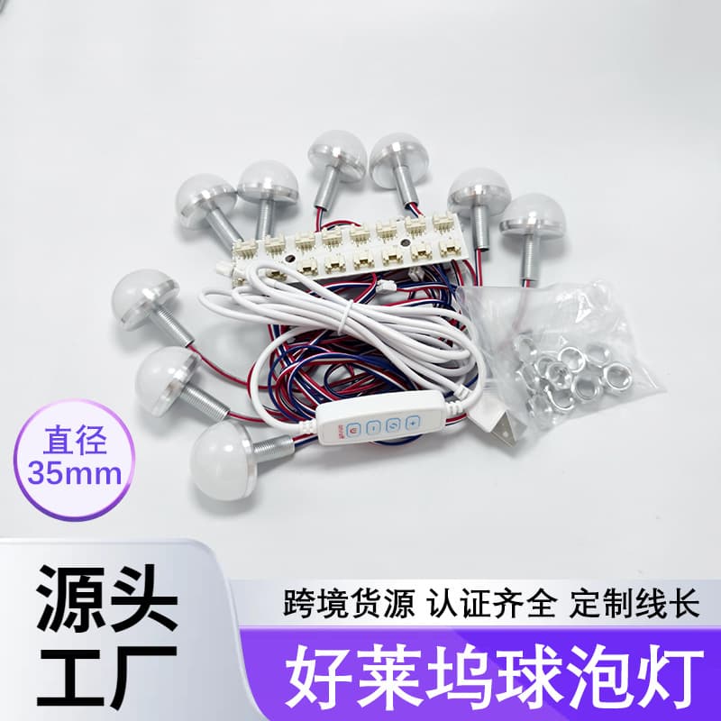 Custom Hollywood Mirror Front Bulb Series Parallel 35mm Bulb Light 5V 12V Makeup Mirror Fill Light Three-color Light