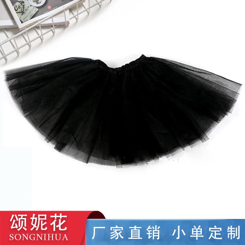 Cross-border new Amazon Europe and America half-body children's mesh tutu skirt ballet-style puff skirt factory direct supply