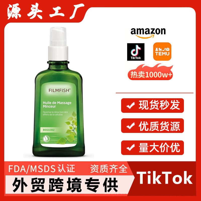 Cross-Best-Selling Cellulite Body Oil with Plant-Rich Birch Oil, Rosemary, and Jojoba Oil for Smooth Skin