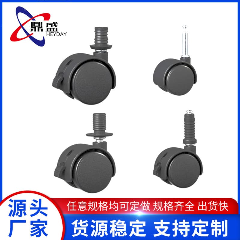 1 inch 1.5 inch 2 inch PP universal wheel furniture caster for coffee table, sofa, bedside cabinet, office desk, crib, noise-reducing