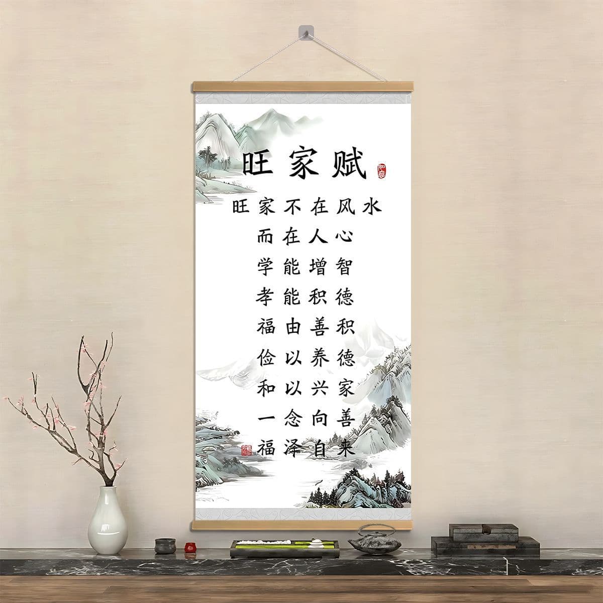 Famous Quote Zeng Guofan Family Motto Hanging Scroll New Chinese Style Living Room Decoration Study Tea Room Entryway Wall Art Harmony