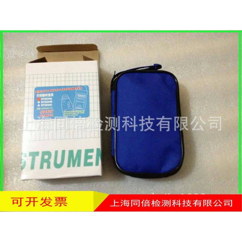 Xinbao Scientific Instrument SM2234A Non-contact Tachometer/Photo-electric Tachometer RPM Old Model DT2234A