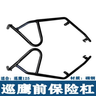 Compatible with Yamaha Xmax 125 Front Bumper Rear Rack Rear Bumper Foot Pad Motorcycle Modified Accessories