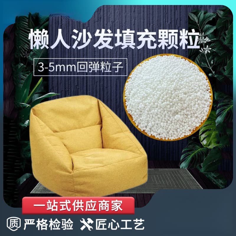 Bean Bag Filling Particles, Manufacturer Supply, Filling Material, Foam Balls EPS Eco-friendly Beads Polystyrene