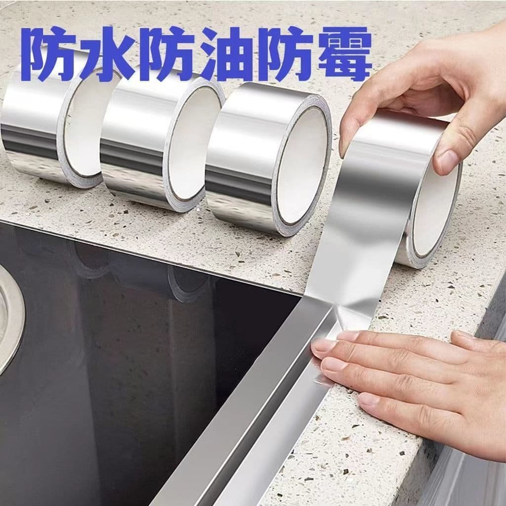 Waterproof and oil-proof stickers, wallpapers, aluminum foil for kitchen stoves and sinks, grout sealant, and anti-mildew tape for bathroom toilets.