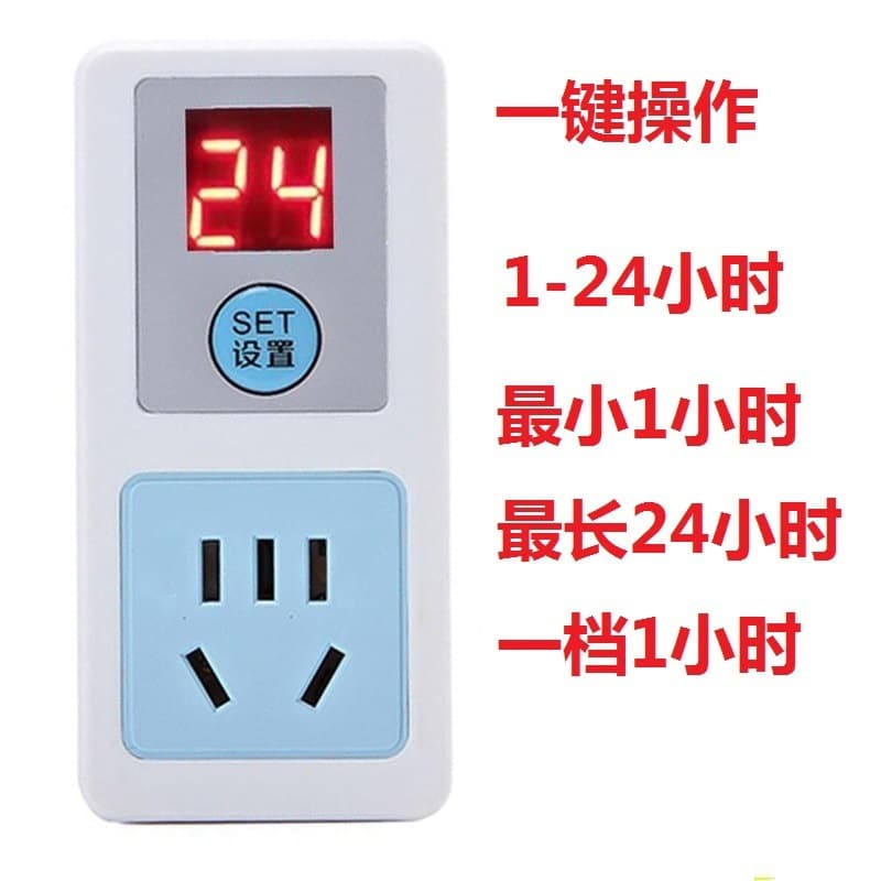 Manufacturer supplies intelligent timer socket switches, digital countdown timers, electric vehicle charging delay power timers.