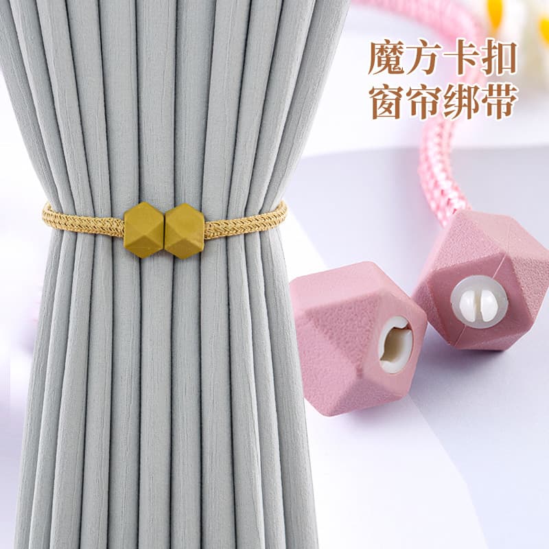 New cross-border style curtain tieback cube curtain clips, no drilling required, simple curtain tieback manufacturer wholesale