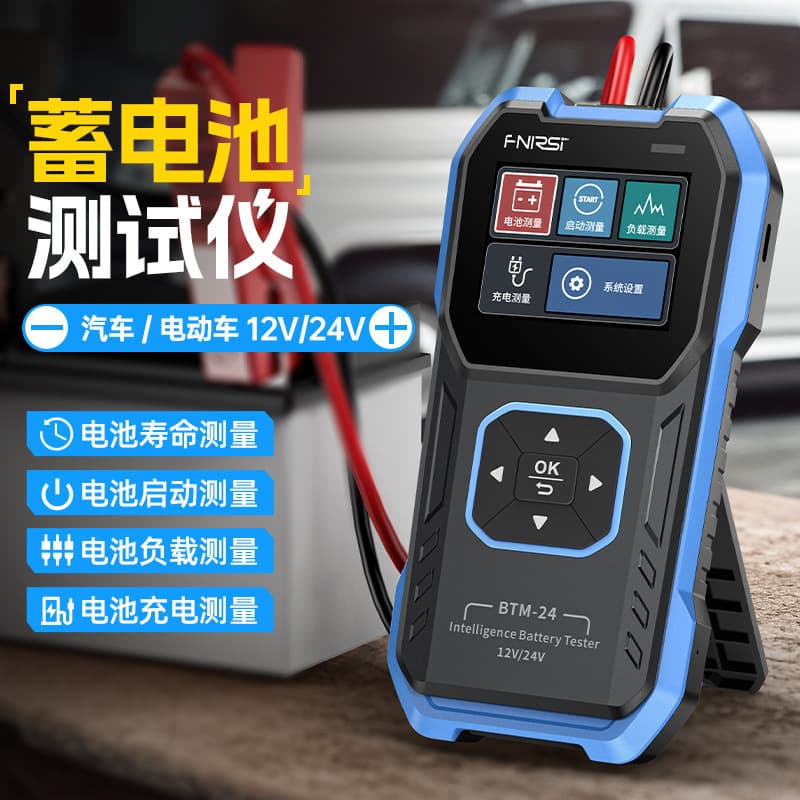 FNIRSI BTM-24 Car Battery Tester Electric Vehicle Battery Life 12V 24V Voltage and Capacity Measurement