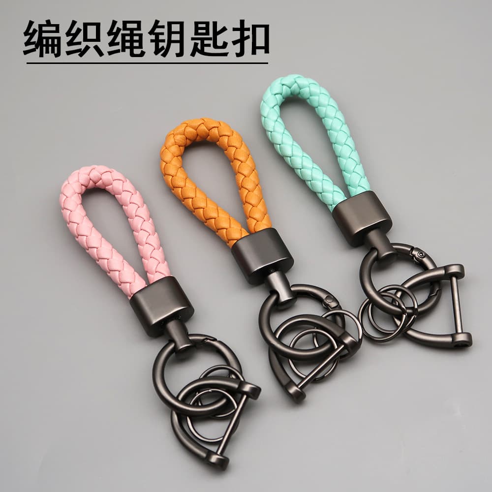 Cross-border Hot-selling Woven Rope Car Keychain Minimalist Couple Key Pendant Short Woven Rope Key Ring