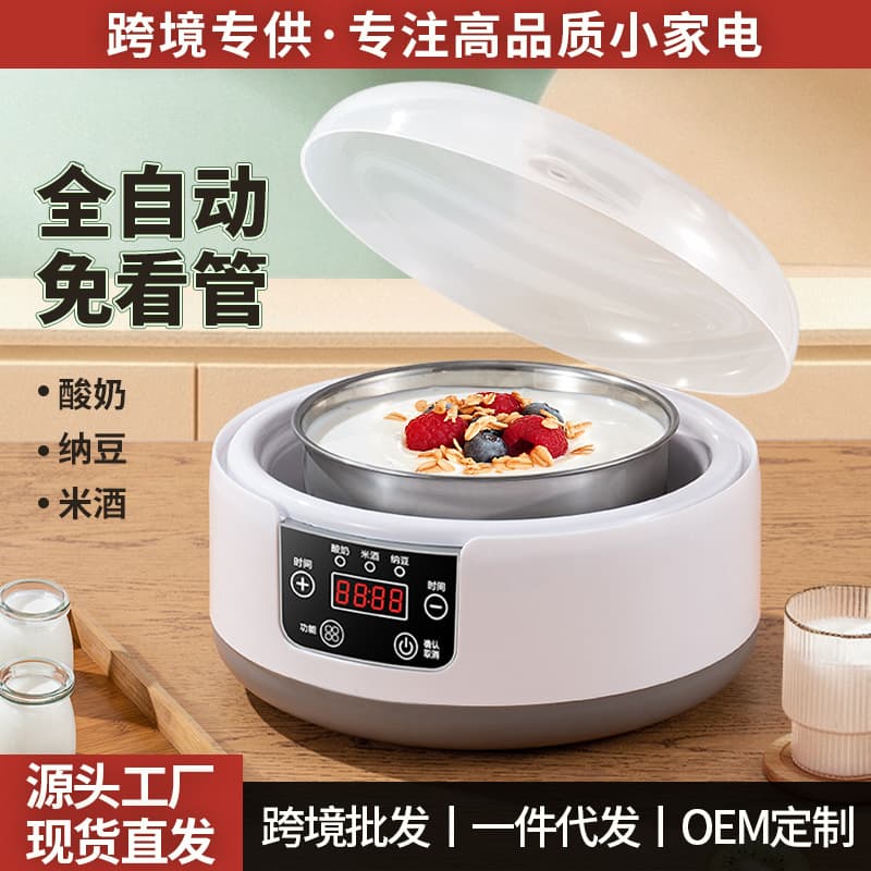 New Yogurt Maker Home Automatic Small Multifunctional Stainless Steel Rice Wine Natto Smart Constant Temperature Timed Yogurt