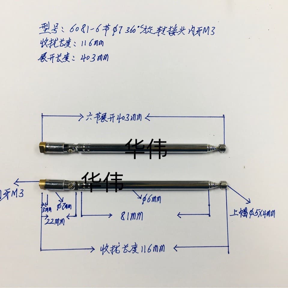 Rod Antenna 6081-6 Sections 360-Degree Rotating Joint Internal Thread M3, Retracts to 116mm, Extends to 403mm for Radio Recorders