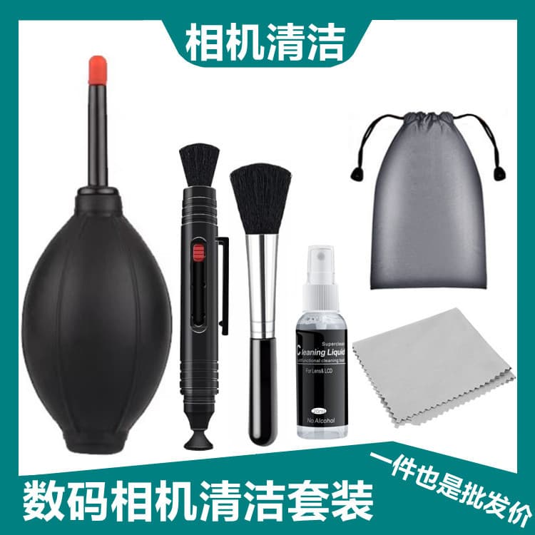 DSLR Camera Cleaning Kit Digital Cleaning Care Cleaning Solution Air Blower Optical Lens Cleaning Tool 5-in-1