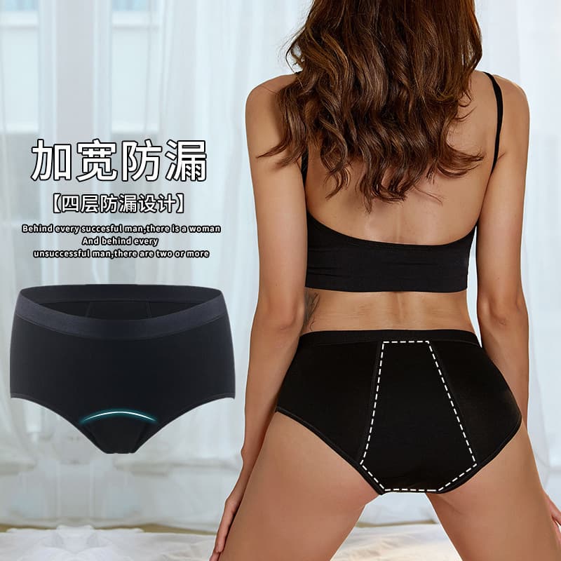 Women's 4-Layer Period Panties No Pad Needed Sexy Mid-Waist Leak-Proof Menstrual Briefs 9081