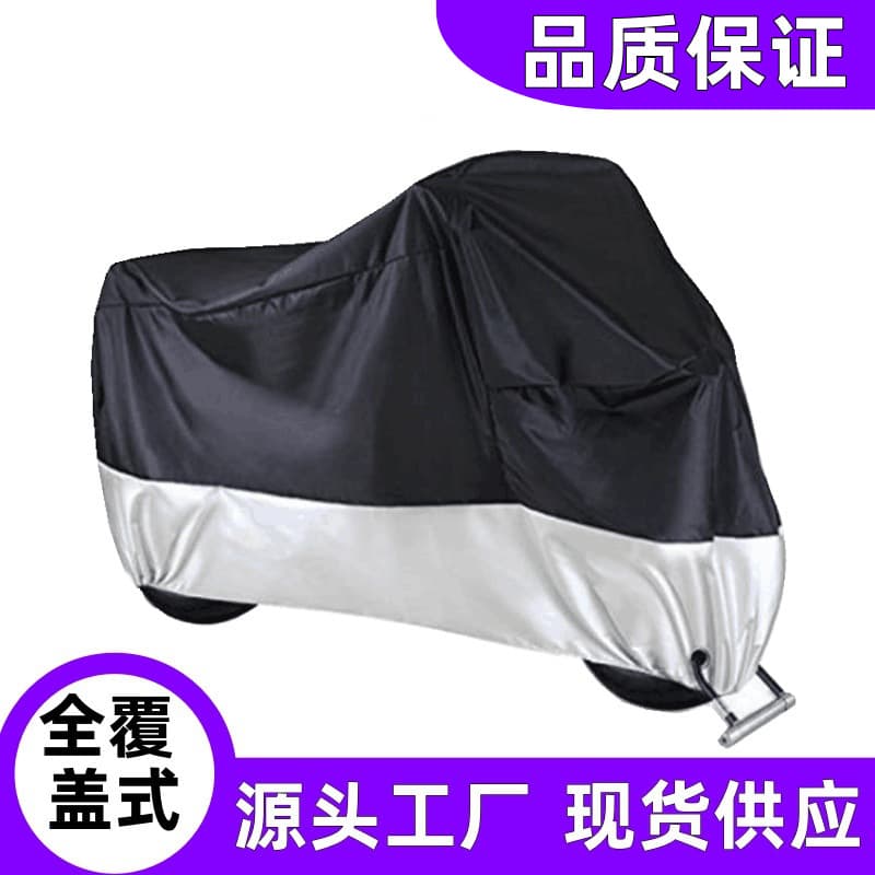 Motorcycle Cover In Stock Amazon Hot Seller 190T Coated Silver Fabric Sunscreen Rainproof Dustproof Motorcycle Cover