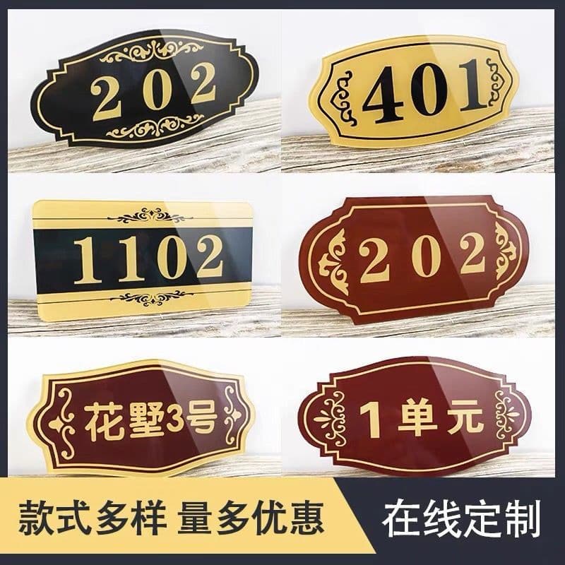 Manufacturer wholesale acrylic door number plate hotel room box number plate hotel home room number sign