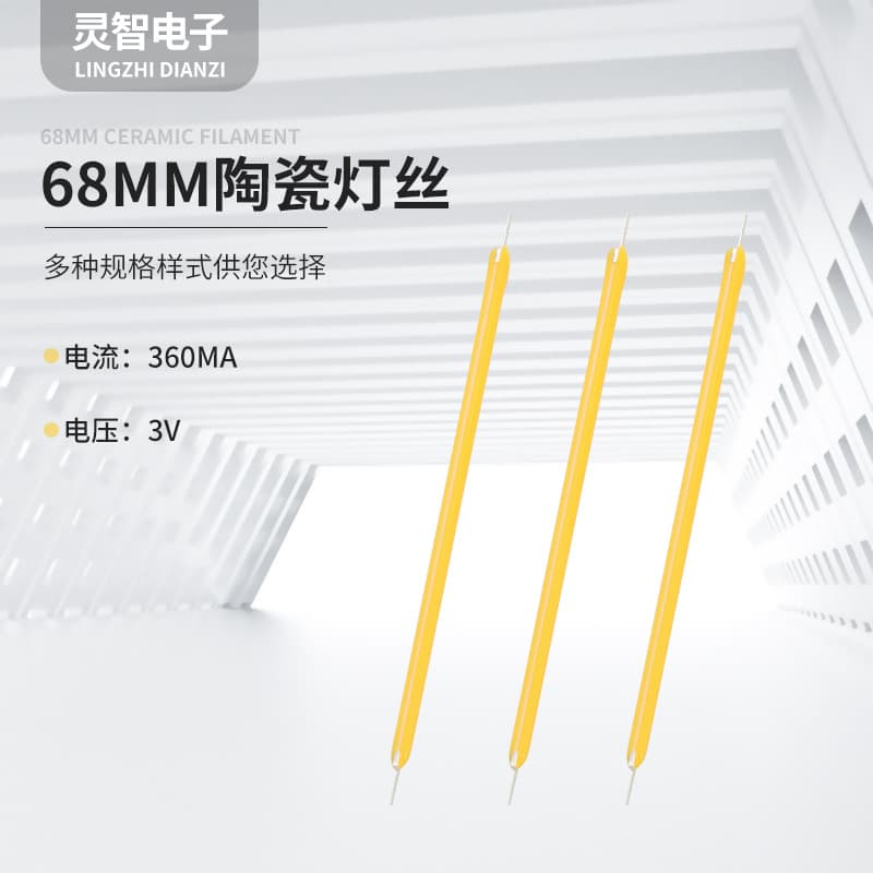 LED ceramic filament, LED 3V, 68mm, 38mm, 26mm, 53mm, 360-degree illumination, rigid filament.
