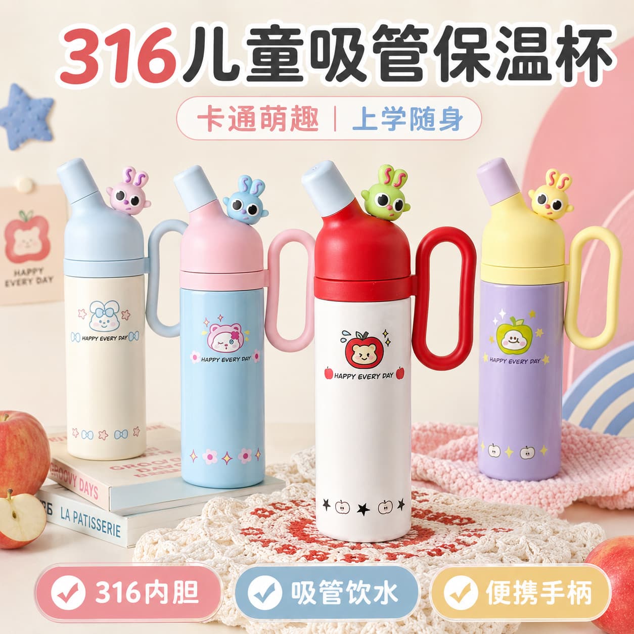 Hand-held flower tea cup with double drinking straws, large capacity 316 stainless steel thermos cup, female high-looking coffee cup customization