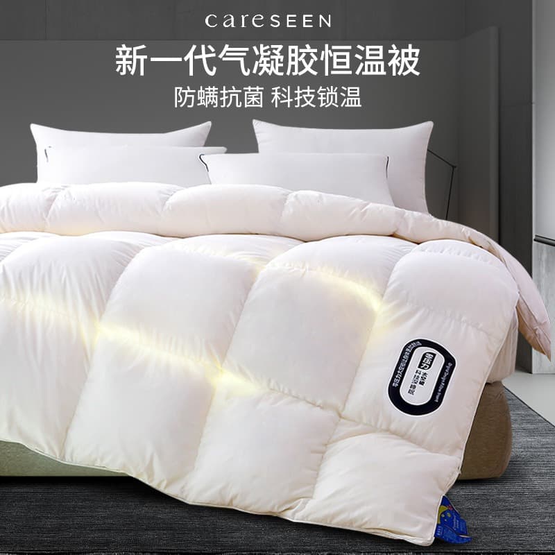 Premium brand same-style deep sleep zero-pressure temperature control quilts, thickened warm winter planet pro cores, all-season gift quilts