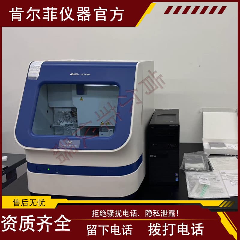 Imported Thermo Fisher ABI 3500 Gene Sequencer, DNA Detection and Analyzer