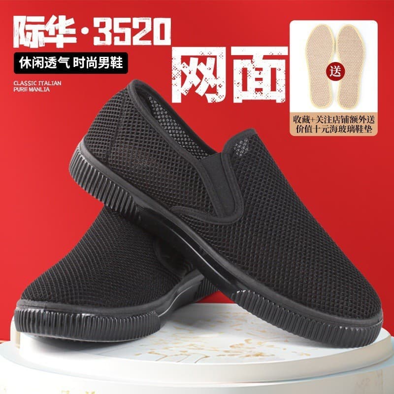 High-end 3520 Old Beijing Cloth Shoes Men's Mesh Breathable Wear-Resistant Soft Sole Anti-Slip Deodorant Shoes Slip-On Canvas Shoes