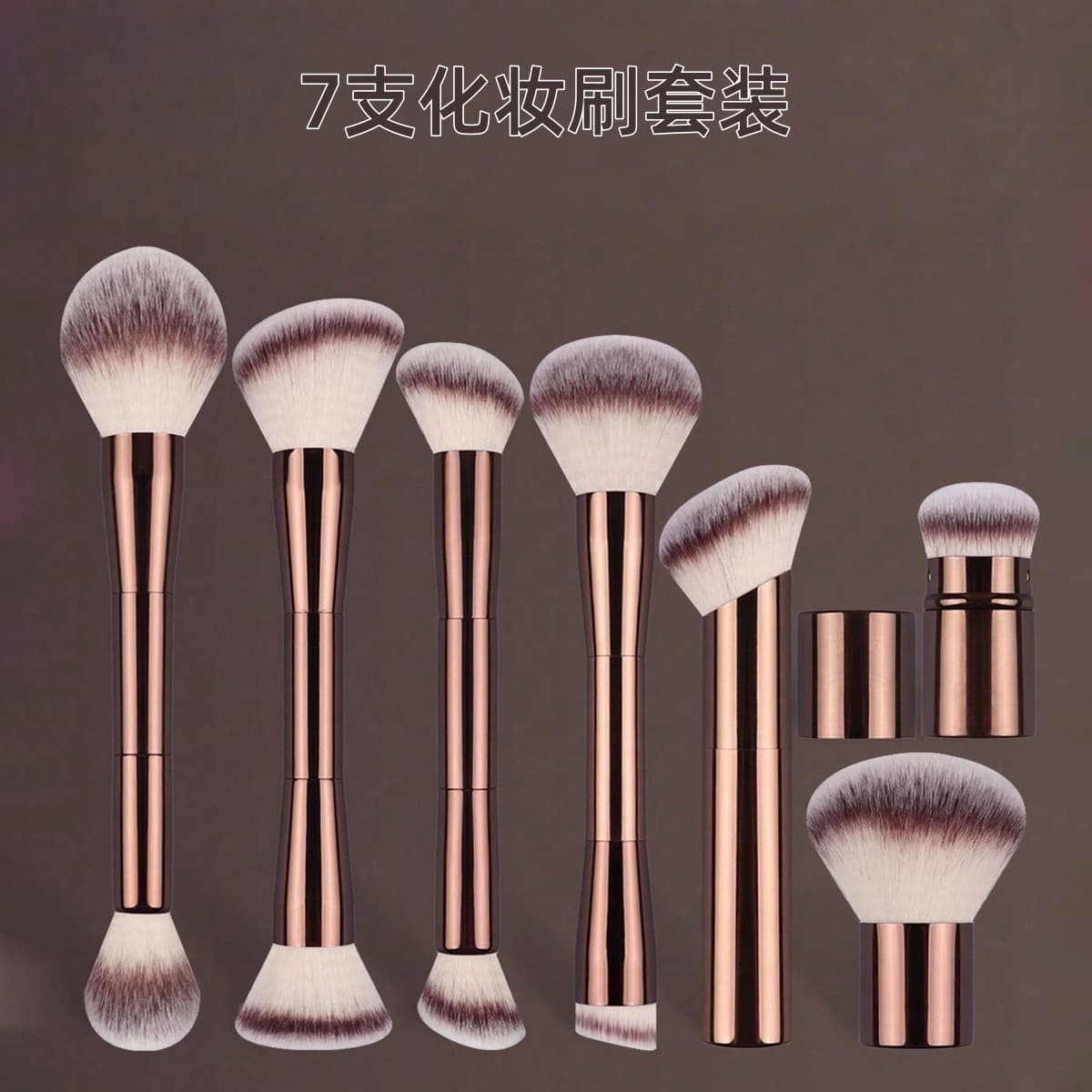 New Cross-Border Dual-Ended 7-Piece Makeup Brush Set, Professional Cosmetic Tools, Powder Brush, Blush Brush, Complete Makeup Brush Set