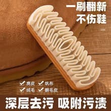 Suede Household Shoe Brush Eraser, Suede Nubuck Cleaning Shoe Washing Brush, Soft Bristle Shoe Polishing Brush