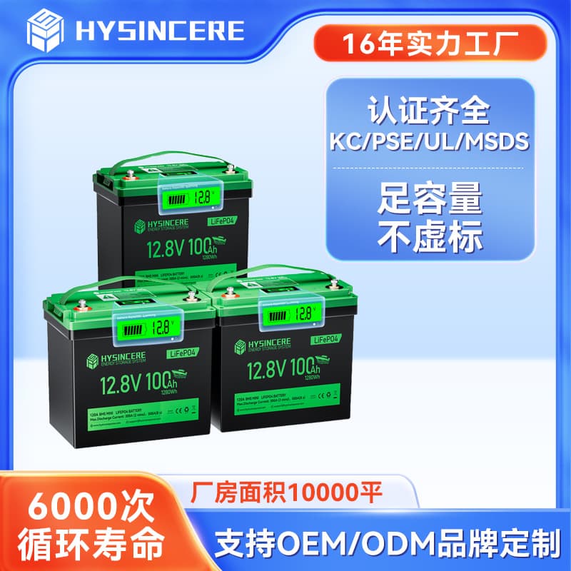 Spot 12.8V large capacity outdoor energy storage power supply 100Ah lead to lithium battery RV camping emergency power supply