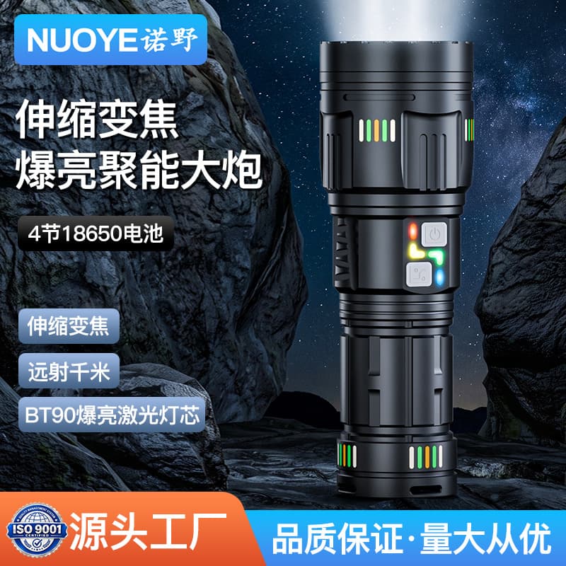 Cross-border Multifunctional Flashlight with Telescopic Zoom, Long-distance Professional Outdoor High-brightness Large-capacity Long-endurance Flashlight