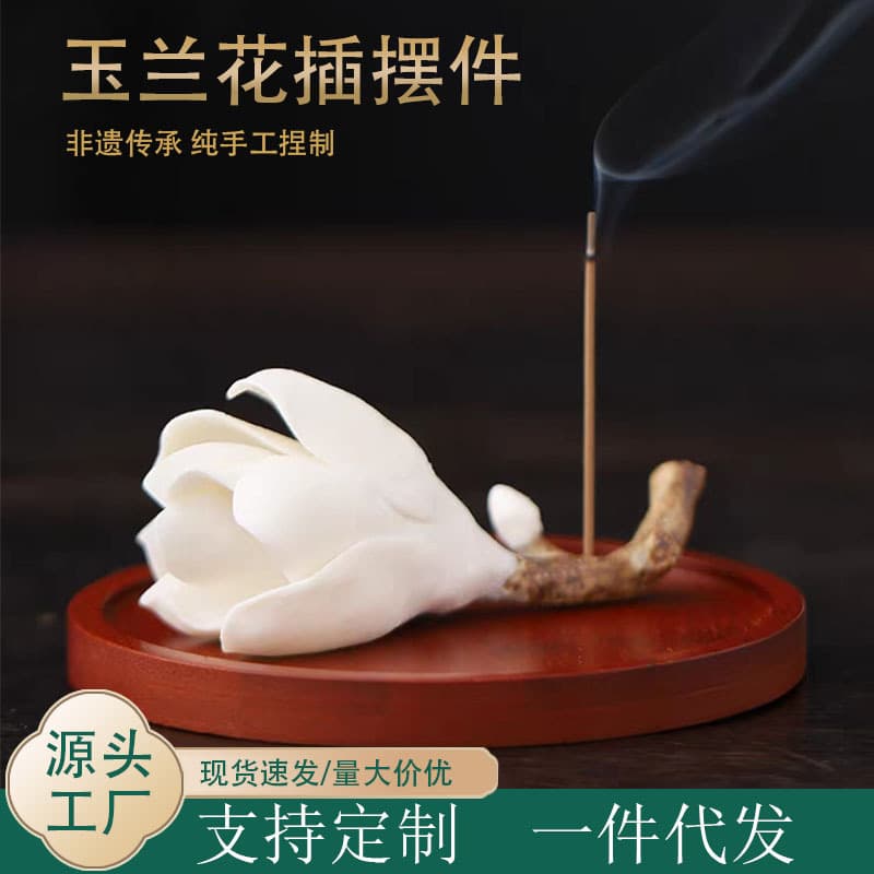 Magnolia Incense Stick Holder Chinese Handmade Ceramic Flower Pinch Incense Stand Zen Incense Burner Home Decoration Sandalwood Agarwood Burner