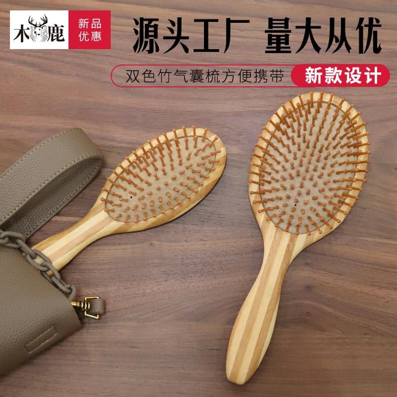 Air bag comb air cushion wooden comb wholesale cleaning hair brush hair two-color bamboo small cleaning set Ladies