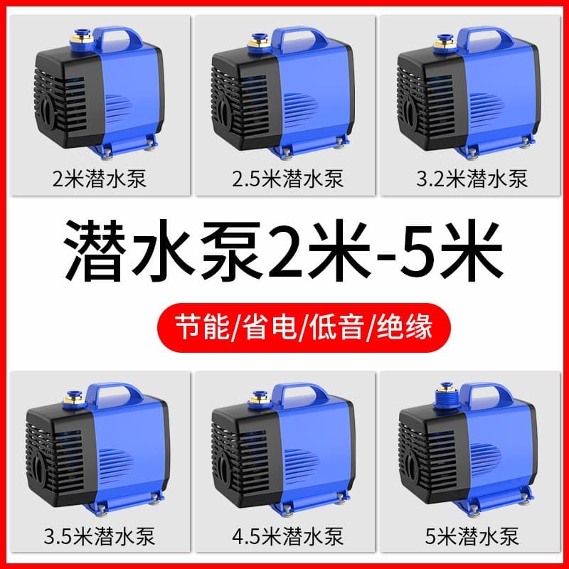 Micro submersible pump engraving machine water pump rhinestone drilling water circulation cooling pump spindle accessories household 220v