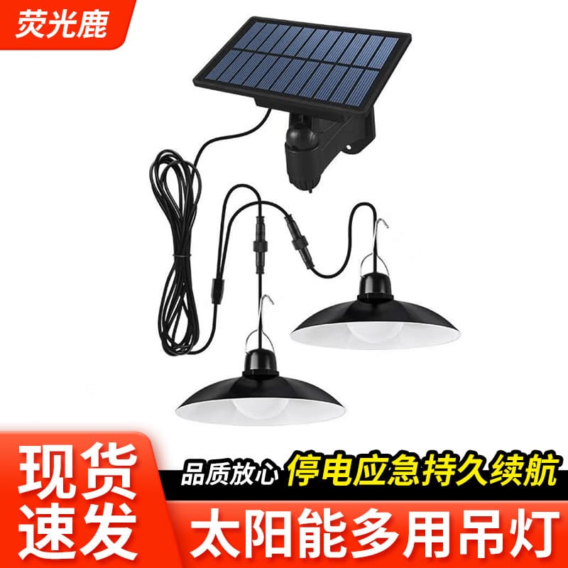 Solar Powered Detachable Camping Tent Light One Drag Two Split Lighting Waterproof Outdoor Hanging Indoor Lamp Control by Light
