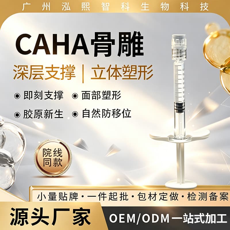 Rubei Bone Carving Special Bone-Based Support for Nasal Base, Hydroxyapatite Hyaluronic Acid Repair and Shaping, Non-Invasive Filling
