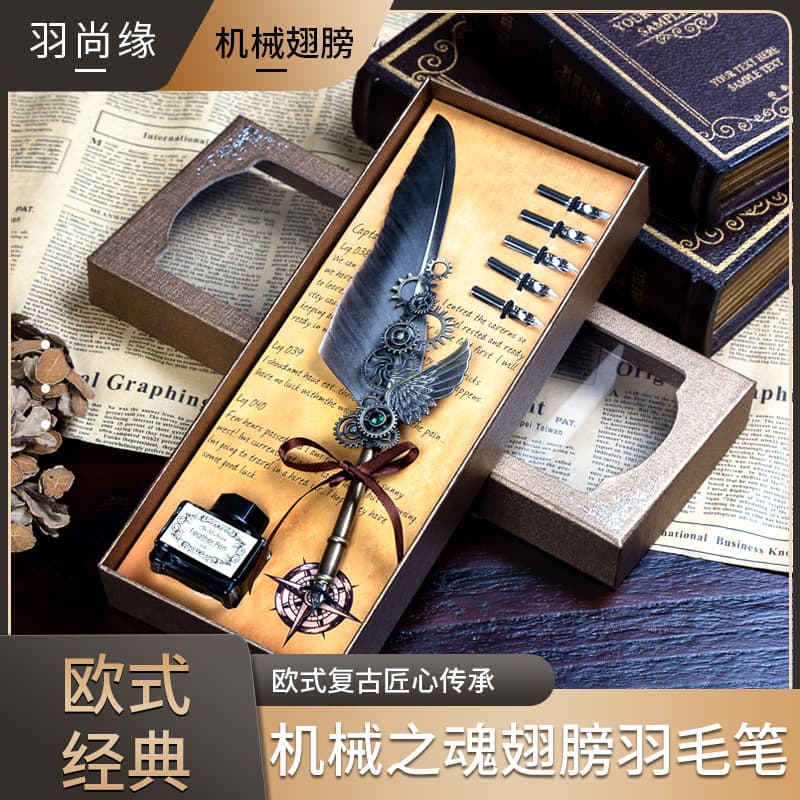 Blue Peacock Mechanical Punk Style Wings Dip Pen Set Advertising Gift Pen Feathers Pen Customizable Copper Shell Promotional Item