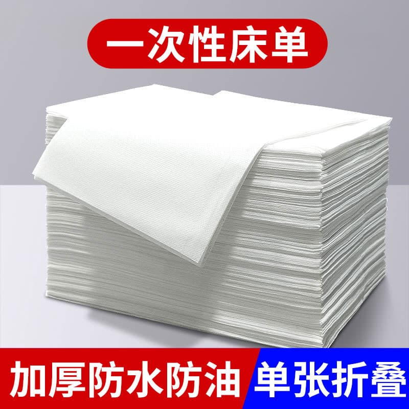 Disposable bed sheets for beauty salons, super cost-effective, breathable, thick, waterproof, oil-proof, with holes, breathable massage bed sheets for beauty salons.