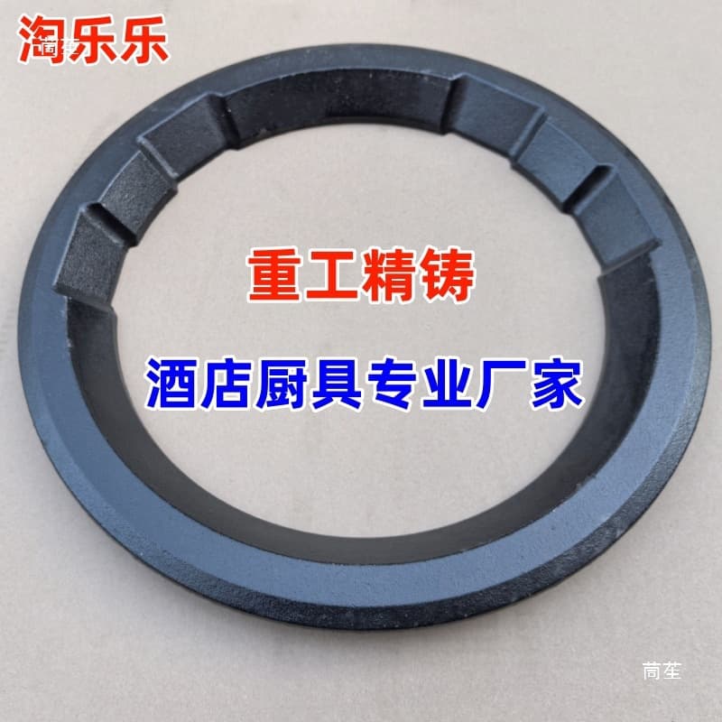 Cast Iron Thickened Stove Ring, Gas Stove Ring, High Temperature Heat Concentrating Ring, Commercial Kitchen Large Pot Stove Ring, Cannon Stove Ring