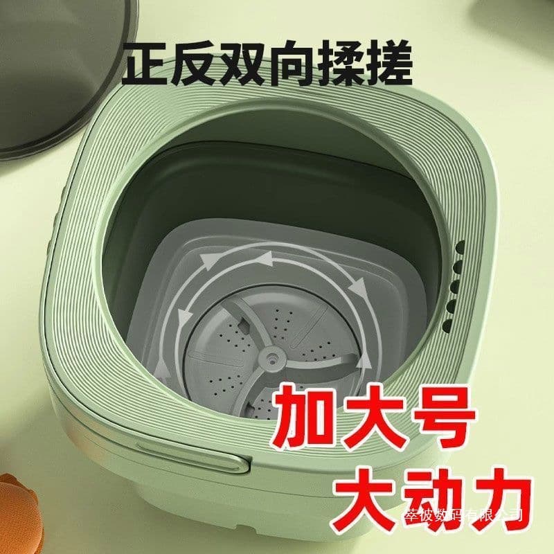 Fully Automatic Washing Machine, Foldable, Portable, Small, Sterilizing, Suitable for Student Dormitories, Mini Washing Machine for Maternal and Infant Underwear, Wholesale