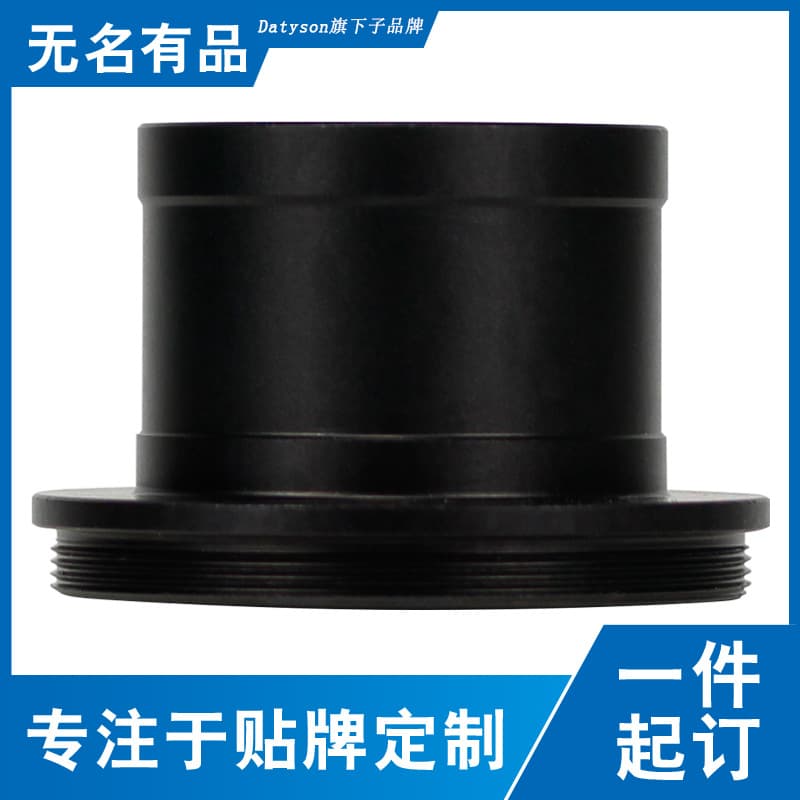 Datyson Astronomical Telescope Accessory 1.25-Inch T-Adapter Full Metal T-Head 5P0012B Neutral