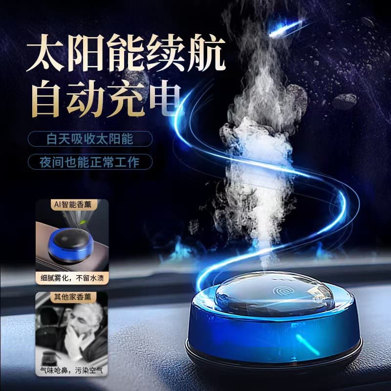 Wholesale Creative Car Solar Smart Aroma Diffuser, Car Perfume, Auto Accessory Decoration, Atomizing Diffuser