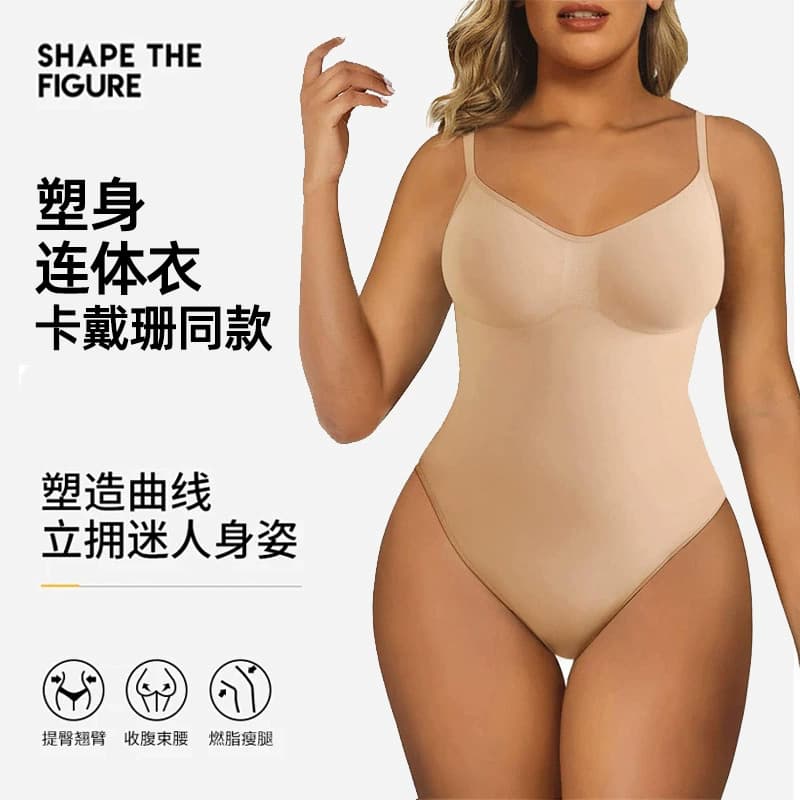 Cross-border European and American Kardashian same style shaping bodysuit women's body shaping Skims underwear waist slimming shapewear.