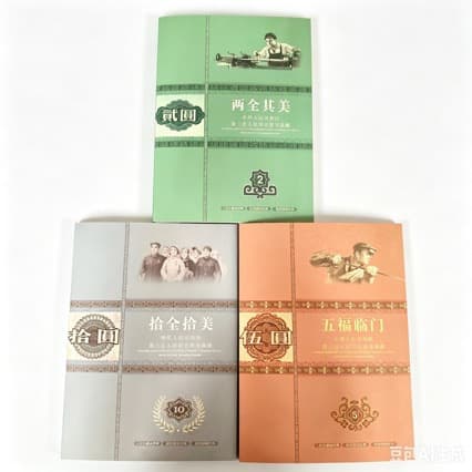 Fourth Series Currency Labeled Set of Ten Collection Album 5 Jiao Banknote Album 5 Mao Ten Consecutive Numbers Positioning Album Wu Jiao 10 Notes Album Empty Album