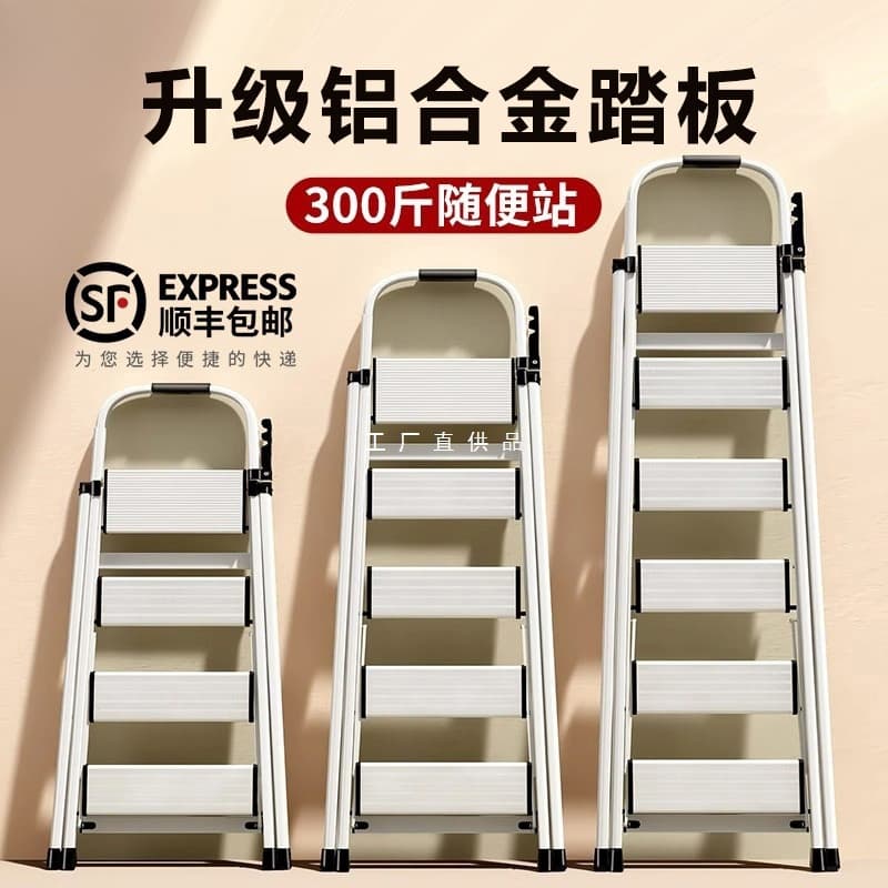 German Telescopic Folding Ladder, Thickened Aluminum Alloy A-Frame, Portable and Safe for Home Use