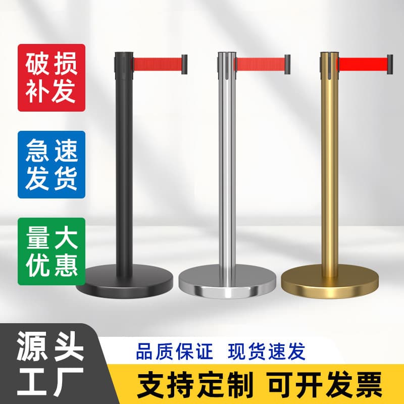 One Meter Retractable Barrier Belt, Queue Management Fence for Shopping Malls, Safety Warning Isolation Line, Stainless Steel Warning Post