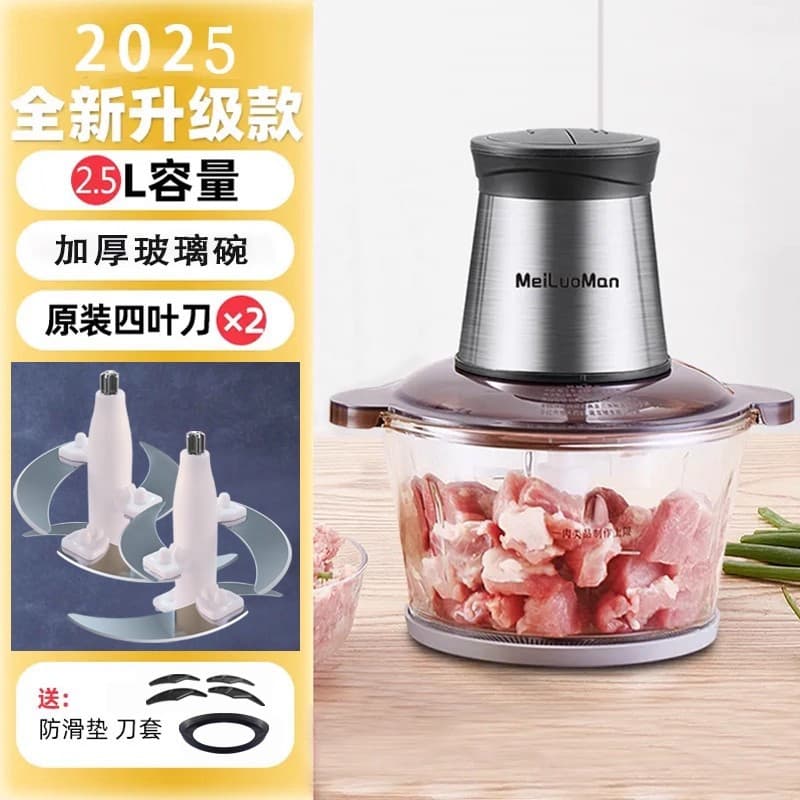 Electric Meat Grinder for Home Use, 2L Automatic Multifunctional Stainless Steel Meat Mincer and Blender, Kitchen Appliance
