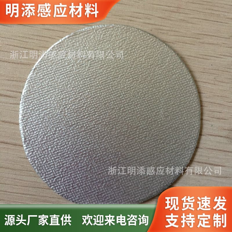 Glass Bottle Sealing Film, Wholesale Supply Glass Bottle Aluminum Foil Sealing Film, Food Glass Bottle Cap Sealing Film