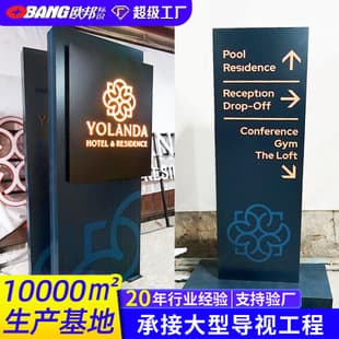 Lobby Stainless Steel Outdoor Directional Sign Custom Hotel Scenic Area Guide Direction Sign Signage Floor-standing Indicator Sign