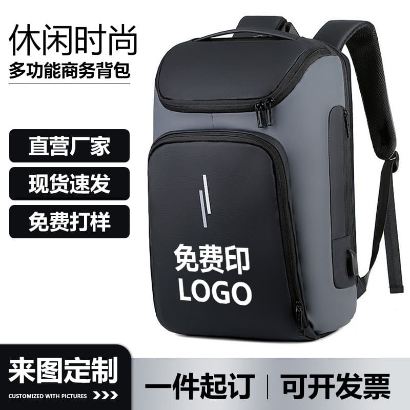 Large-capacity Travel Backpack for Men, Business Laptop Backpack, Multi-functional Outdoor Travel Backpack, Free Logo Printing