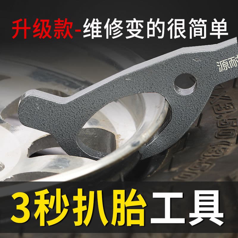 Tire removal tool kit, manual large rake, tire removal and installation pry bar, valve core wrench, clamping tool.